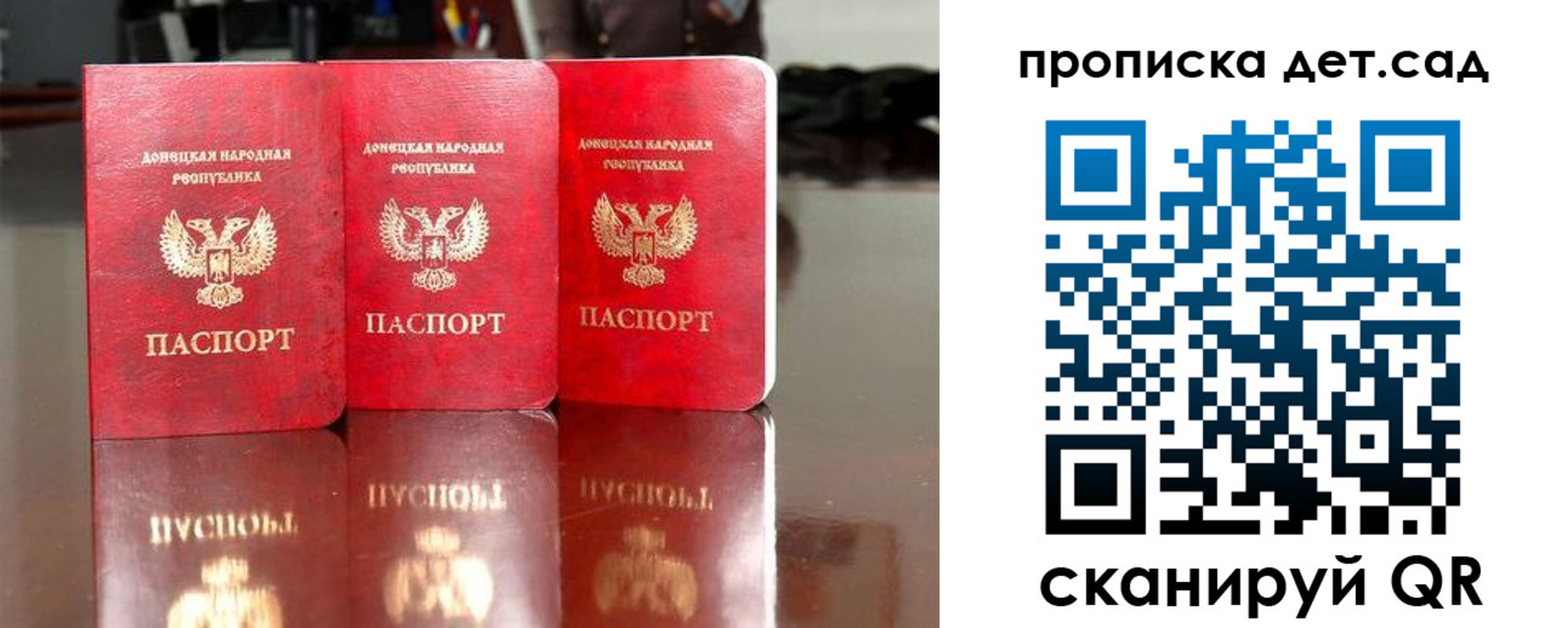 временная регистрация купить в Лыткарино